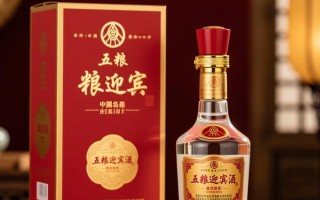 五粮迎宾酒佳品价格几何？值不值得购买？