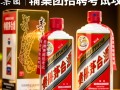 茅台集团招聘考试，为何如此热门？揭秘选拔标准与竞争激烈程度！