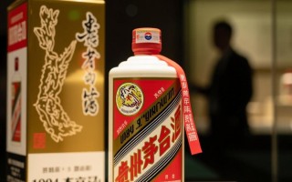 94年珍品茅台，为何价值连城？揭秘其背后之谜！