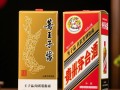 茅台王子珍品如何辨别真伪？