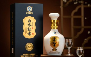 白水杜康m30价格是多少？