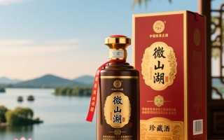 微山湖珍藏酒定价几何？市场行情揭秘！