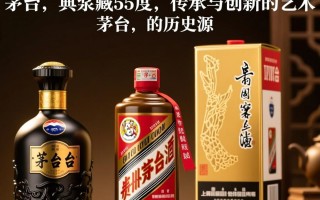 茅台原浆典藏53度，其独特风味背后有何秘密？
