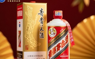 茅台贵人酒代理，为何备受瞩目？价格几何？渠道如何？