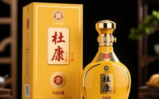 杜康n88黄售价是多少？价格查询揭秘！