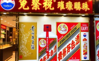 贵州茅台香港免税，价格与内地差异大吗？