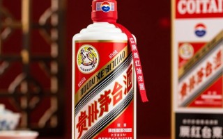 茅台红色瓶图片之谜，其背后的设计理念是什么？