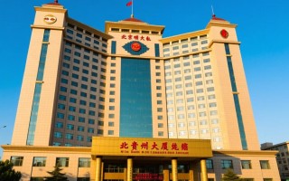 北京贵州大厦茅台，为何成为高端酒店新宠？