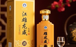 江西雄风龙威酒价格几何？市场售价是多少？