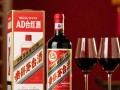 茅台红酒图片与价格，究竟有何不同？