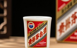 茅台小酒杯图片引人瞩目，这背后的故事和意义是什么？