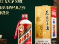 2012年飞天茅台53度，为何市场热度不减？