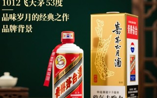 2012年飞天茅台53度，为何市场热度不减？