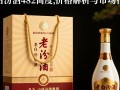 老白汾酒48度价格几何？市场行情如何？