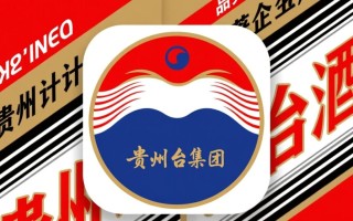 贵州茅台集团图标有何独特之处？