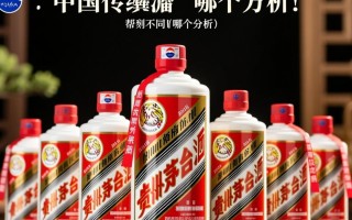 茅台哪个系列品质最佳？