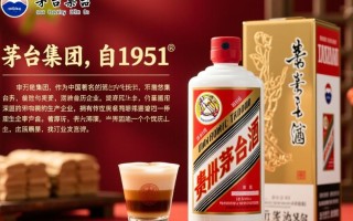 茅台集团孝道酒，为何成为孝敬长辈的新选择？