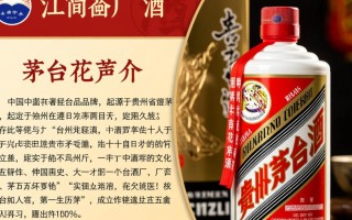 茅台酒厂官方经销电话是多少？