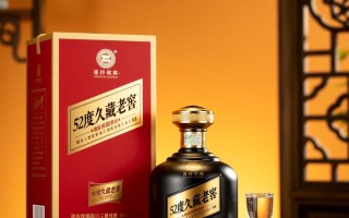 52度久藏老窖市场售价是多少？