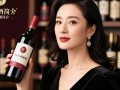 赵薇红酒口感如何？品质评价如何？