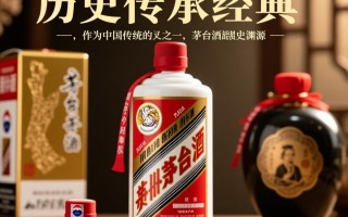 贵州茅台原浆收藏级，其市场价值与收藏潜力如何？