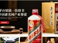 茅台镇官网，揭秘茅台酒背后的秘密？