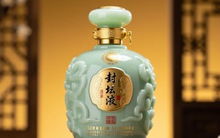 52度封坛玉液价格是多少？