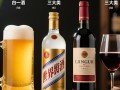 啤酒、白酒、红酒，三者有何本质区别？