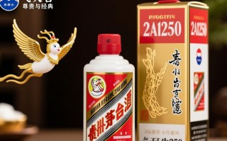 飞天茅台小瓶250，市场价几何？真伪如何辨别？