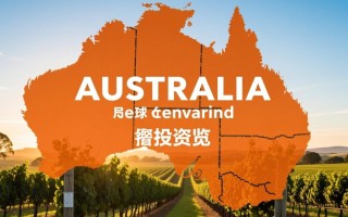 澳酒庄投资价值几何？价格区间揭秘