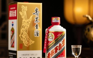 茅台私藏酒53度价格是多少？