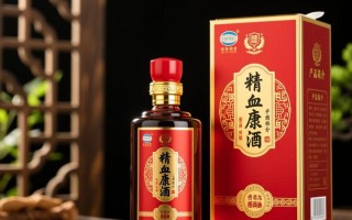 精血康酒价格是多少一瓶？