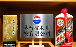 茅台技开官网究竟有何独特之处？