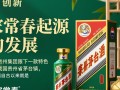 贵州茅台家常春，揭秘茅台集团的新动向？