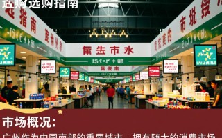 广州批发红酒，品质与价格如何平衡？