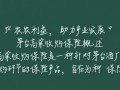 茅台高粱收购保险实施效果如何？