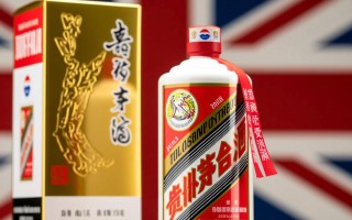 茅台在英国售价几何？价格是否亲民？