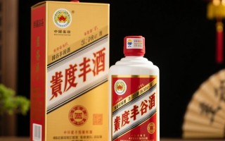 42度丰谷酒市场售价是多少？