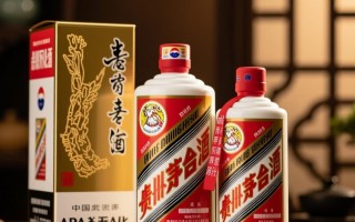 内部接待酒茅台，价格与品质成谜吗？