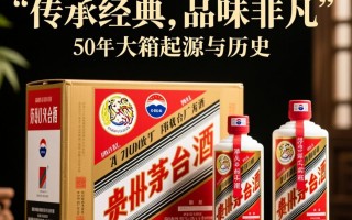 15年茅台大箱，为何如此珍贵，市场行情如何？