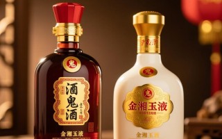酒鬼酒金湘玉液价格几何？