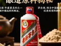 茅台酒酿造原料究竟有何独特之处？