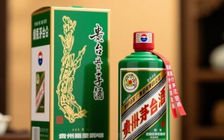 绿瓶茅台究竟被称作何名？