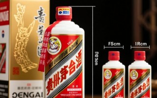 茅台酒瓶尺寸有何特别之处？