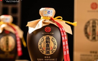品斛喜润酒价格几何？市场行情揭秘！