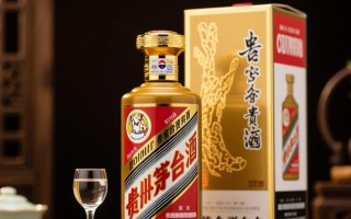 茅台金窖贵宾酒价格几何？