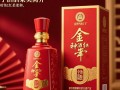 金种子酒红柔和售价是多少？