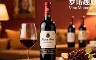 西班牙梦诺红酒，品质如何？价格合理吗？