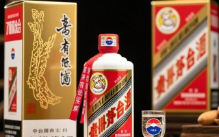 茅台有低度数选项吗？