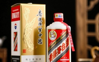 挺进牌军中茅台的价格信息具体如何？